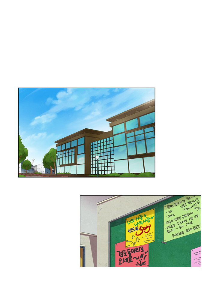 Pinocchio Chapter 27 page 19 - Chapter 27: Flower (1)