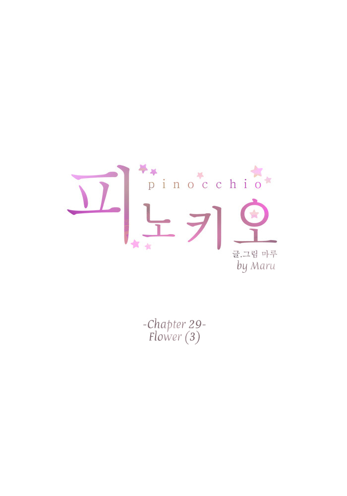 Pinocchio Chapter 29 page 5 - Chapter 29: Flower (3)