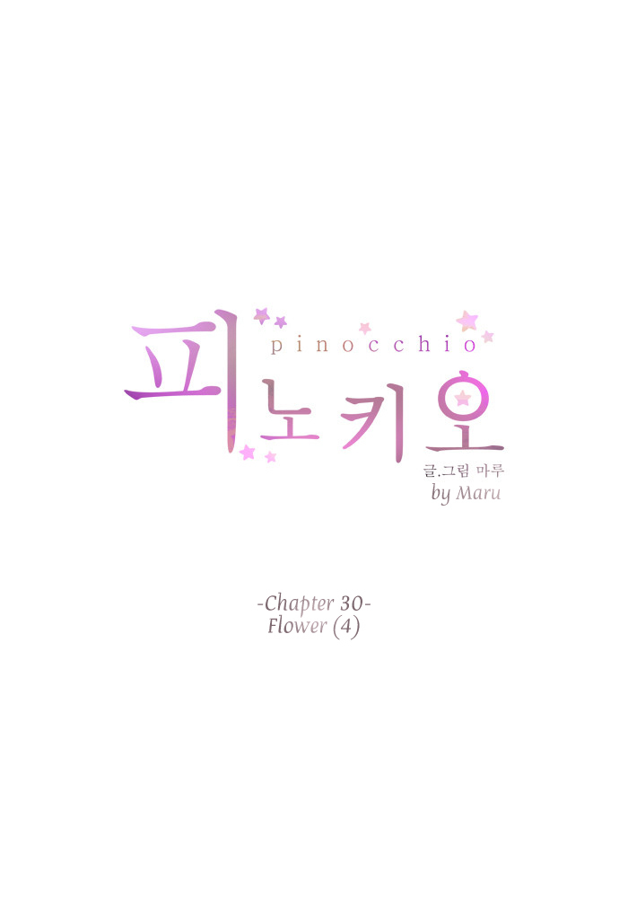Pinocchio Chapter 30 page 17 - Chapter 30: Flower (4)