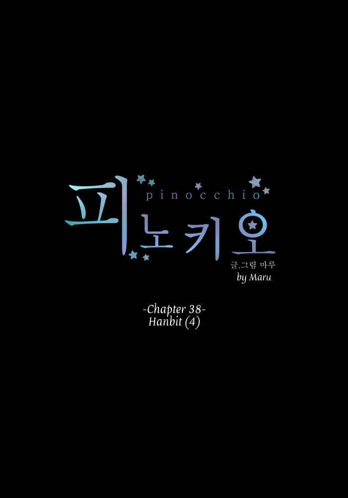 Pinocchio Chapter 38 page 27 - Chapter 38: Hanbit (4)