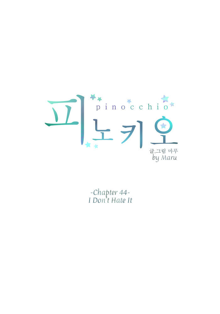 Pinocchio Chapter 44 page 2 - Chapter 44: I Don't Hate It