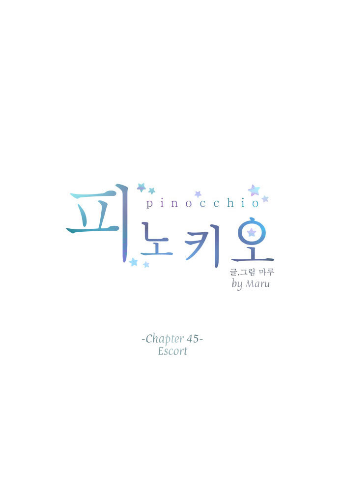Pinocchio Chapter 45 page 11 - Chapter 45: Escort