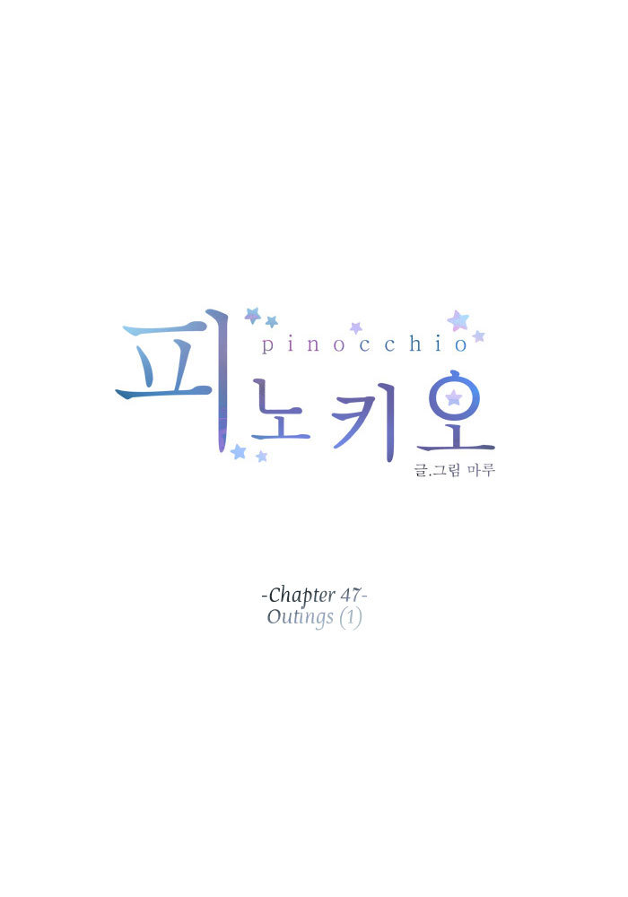 Pinocchio Chapter 47 page 26 - Chapter 47: Outings (1)