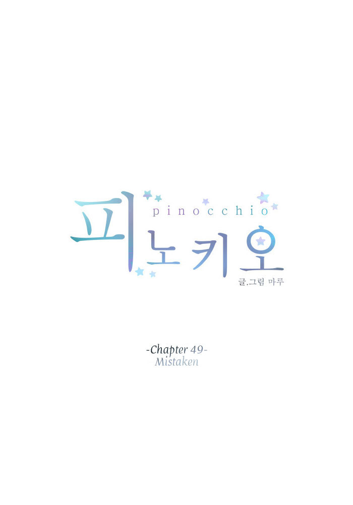 Pinocchio Chapter 49 page 2 - Chapter 49: Mistaken