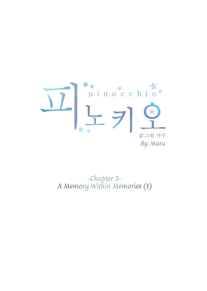 Pinocchio Chapter 5 page 9 - Chapter 5: A Memory Within Memories (1)