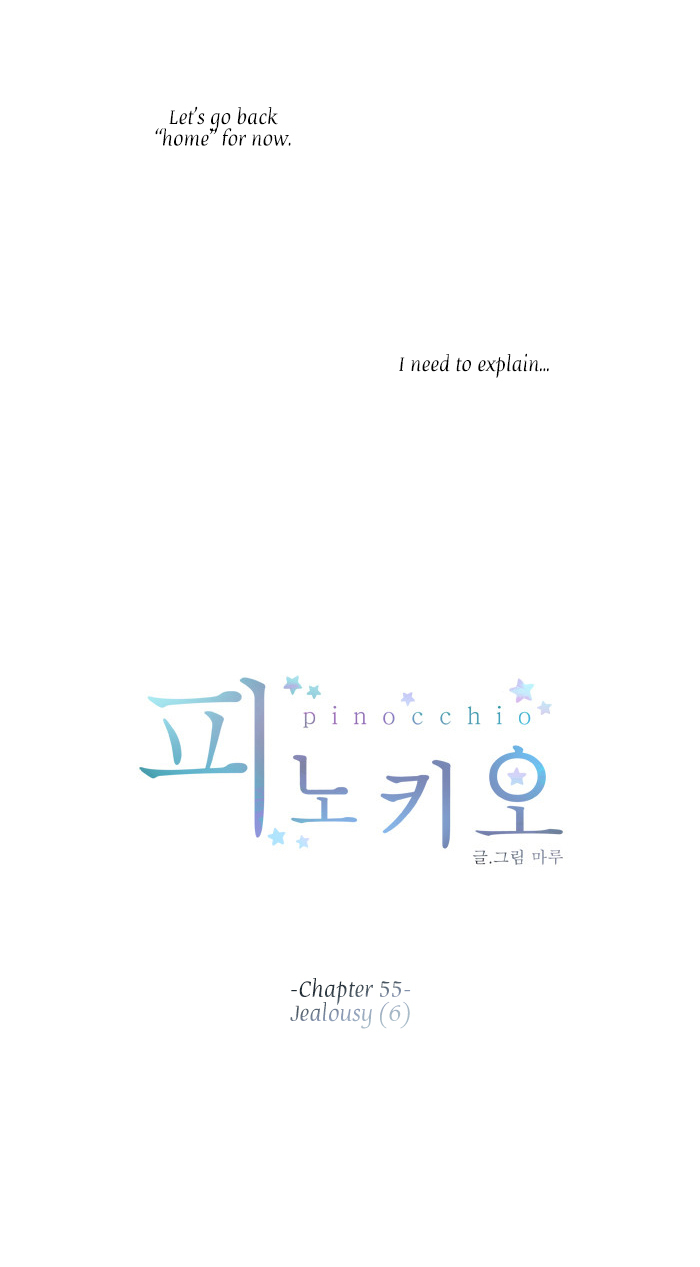 Pinocchio Chapter 55 page 25 - Chapter 55: Jealousy (6)
