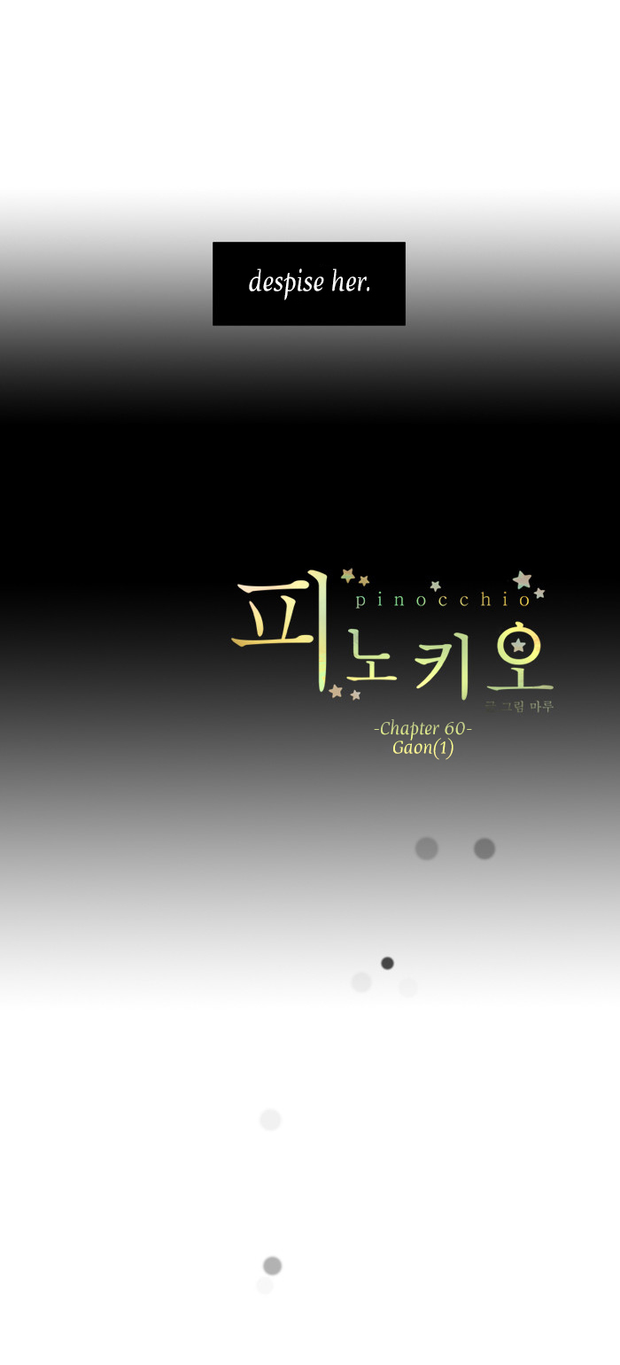 Pinocchio Chapter 60 page 31 - Chapter 60: Gaon (1)