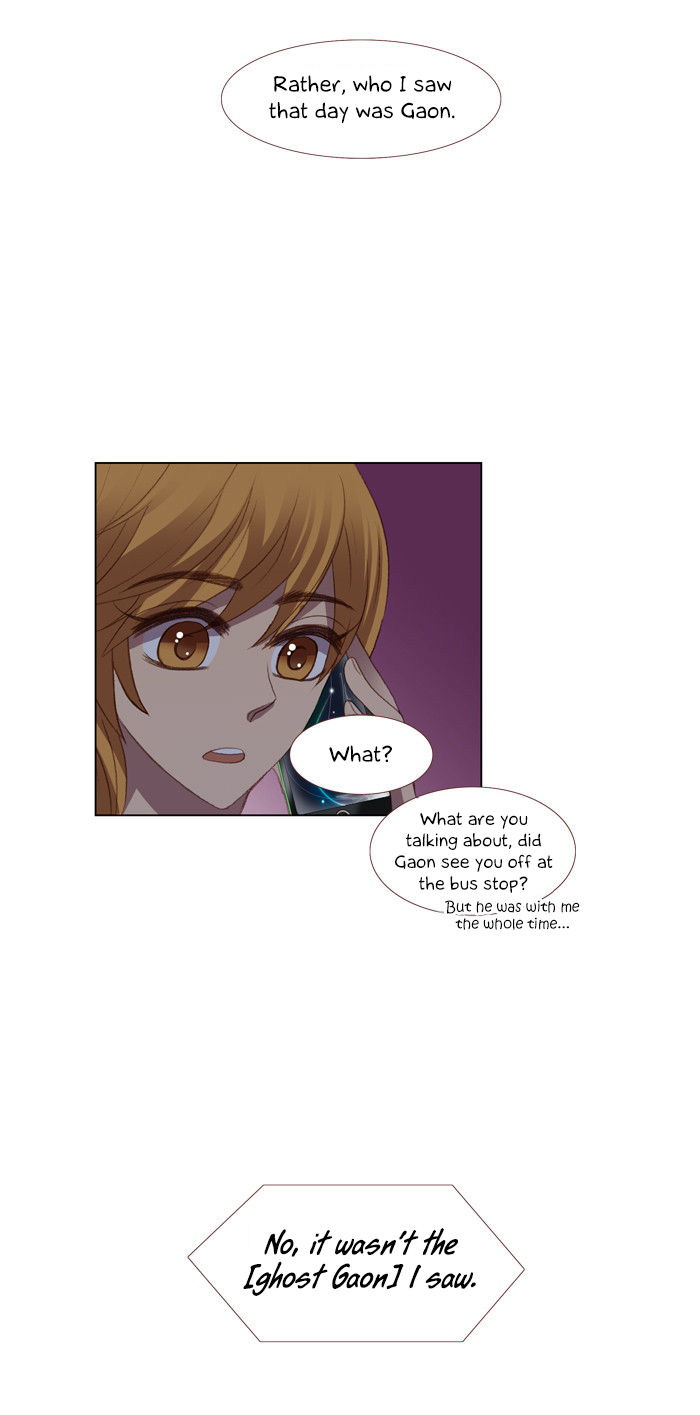 Pinocchio Chapter 62 page 32 - Chapter 62: Gaon (3)
