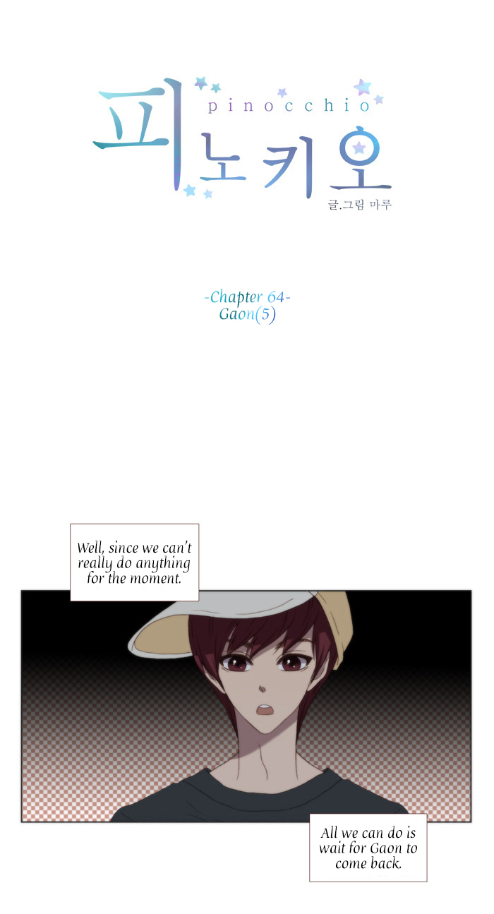 Pinocchio Chapter 64 page 2 - Chapter 64: Gaon (5)