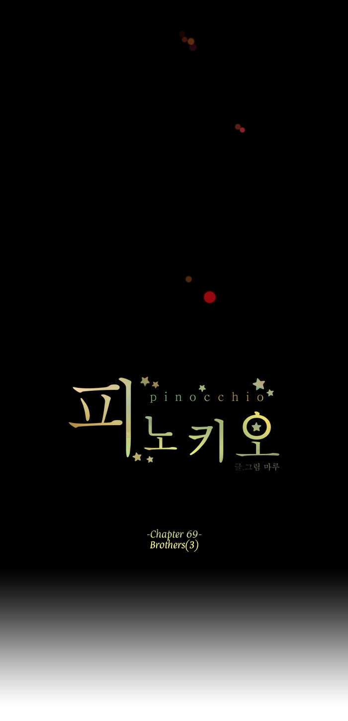 Pinocchio Chapter 69 page 29 - Chapter 69: Brothers (3)