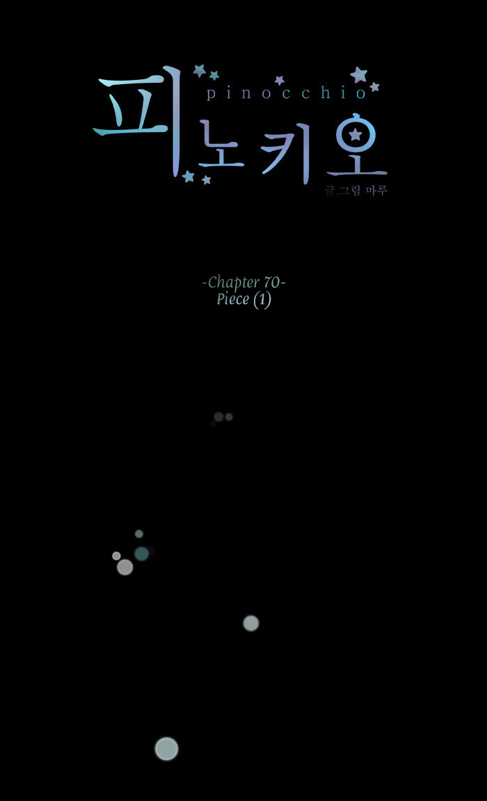 Pinocchio Chapter 70 page 22 - Chapter 70: Piece (1)