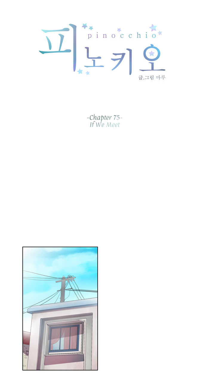 Pinocchio Chapter 75 page 21 - Chapter 75