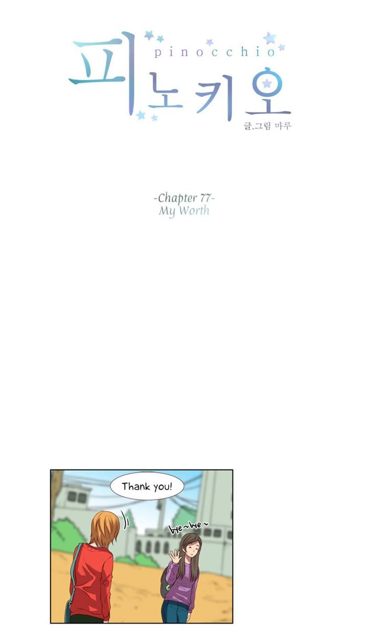 Pinocchio Chapter 77 page 13 - Chapter 77