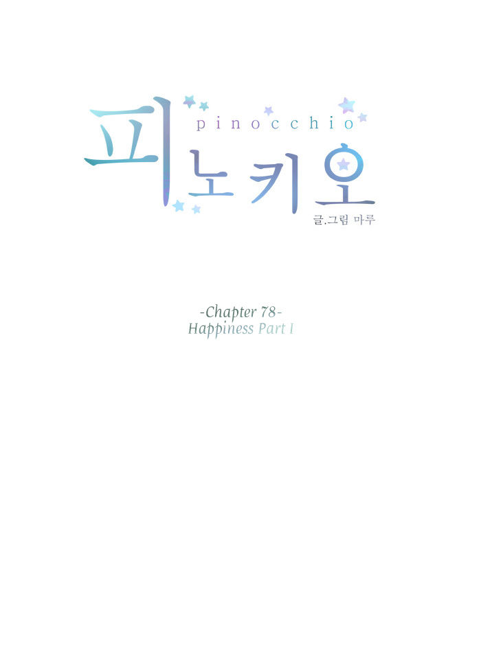 Pinocchio Chapter 78.1 page 37 - Chapter 78.1
