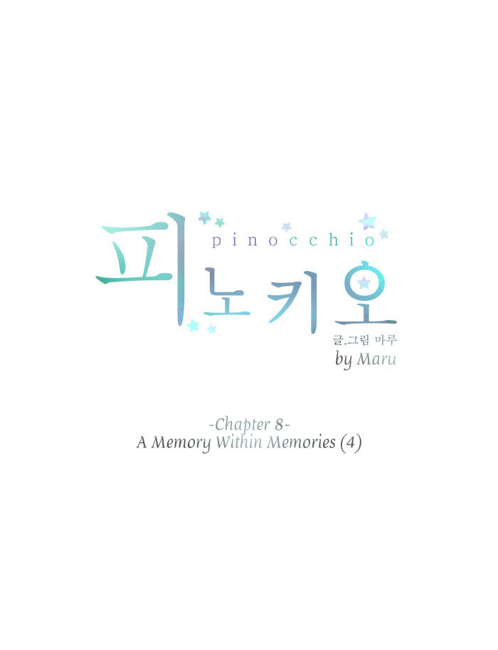 Pinocchio Chapter 8 page 15 - Chapter 8: A Memory Within Memories (4)