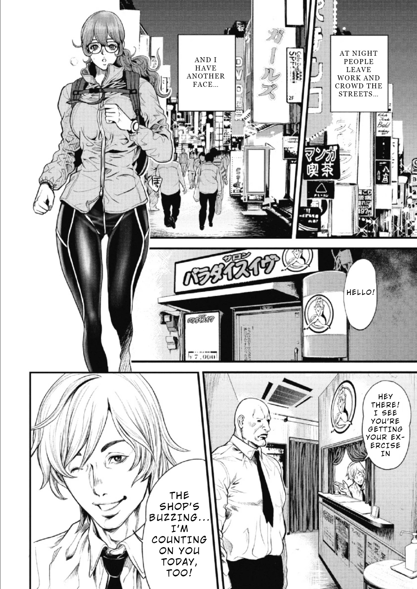 Pinsaro Sniper Chapter 1 page 8 - Chapter 1: A Dangerous Woman