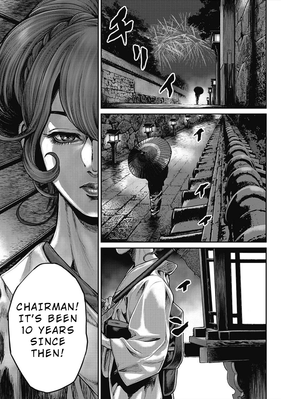 Pinsaro Sniper Chapter 10 page 13 - Chapter 10: Asura's Blade