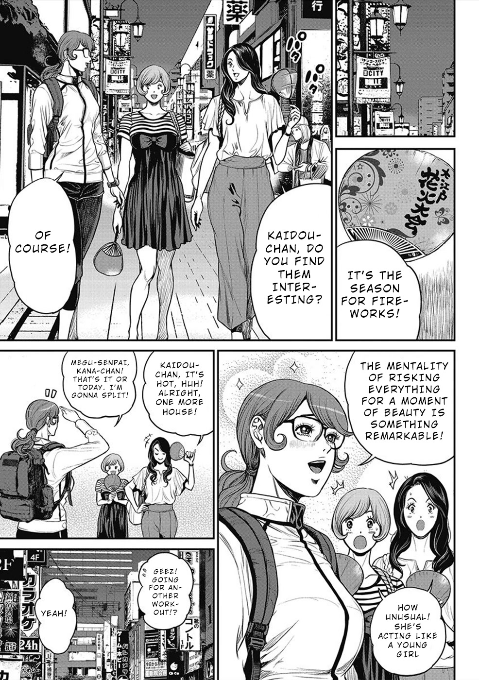 Pinsaro Sniper Chapter 10 page 3 - Chapter 10: Asura's Blade
