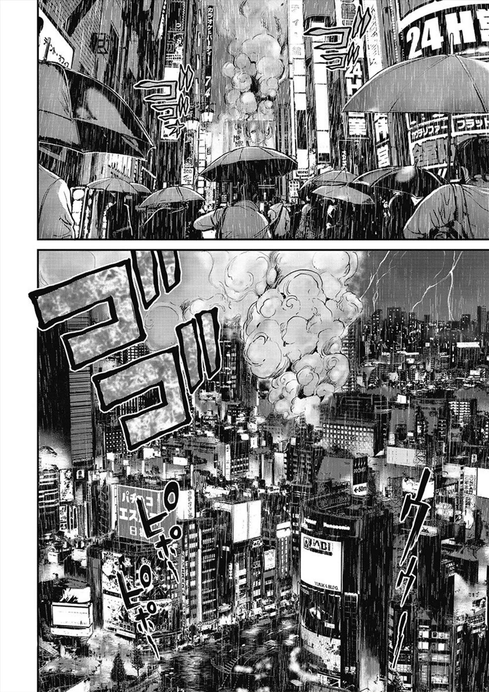 Pinsaro Sniper Chapter 12 page 21 - Chapter 12: The Fruits of Karma (1)
