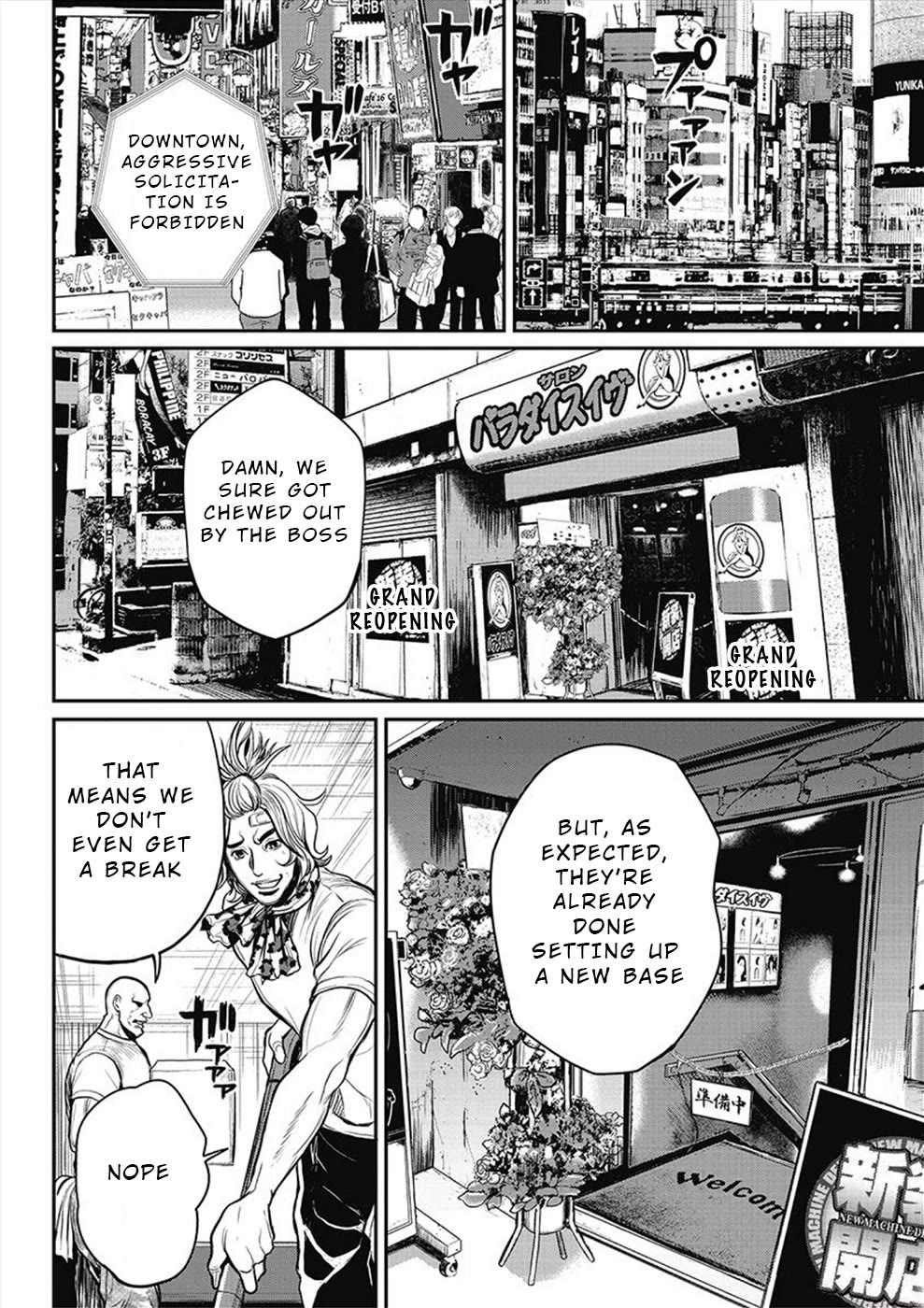Pinsaro Sniper Chapter 14 page 20 - Chapter 14: The Fruits of Karma (3)