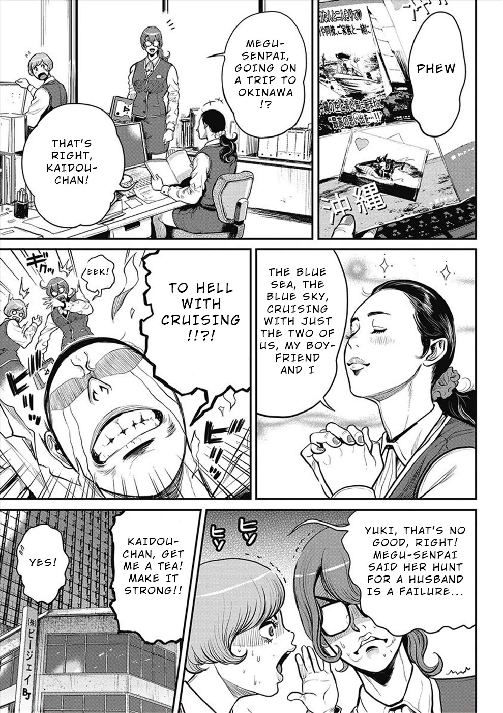 Pinsaro Sniper Chapter 15 page 1 - Chapter 15: Aqua Shimmer