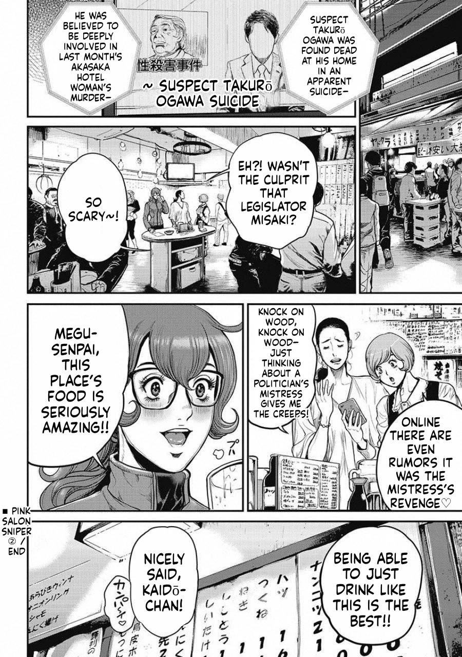 Pinsaro Sniper Chapter 16 page 21 - Chapter 16