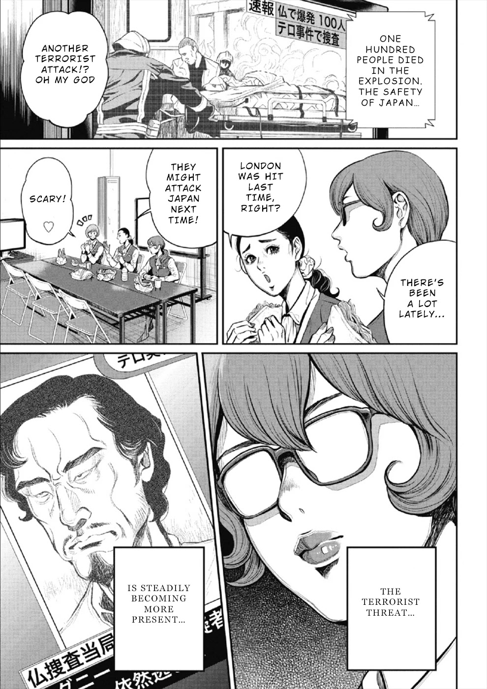 Pinsaro Sniper Chapter 3 page 1 - Chapter 3: Angel of Hell