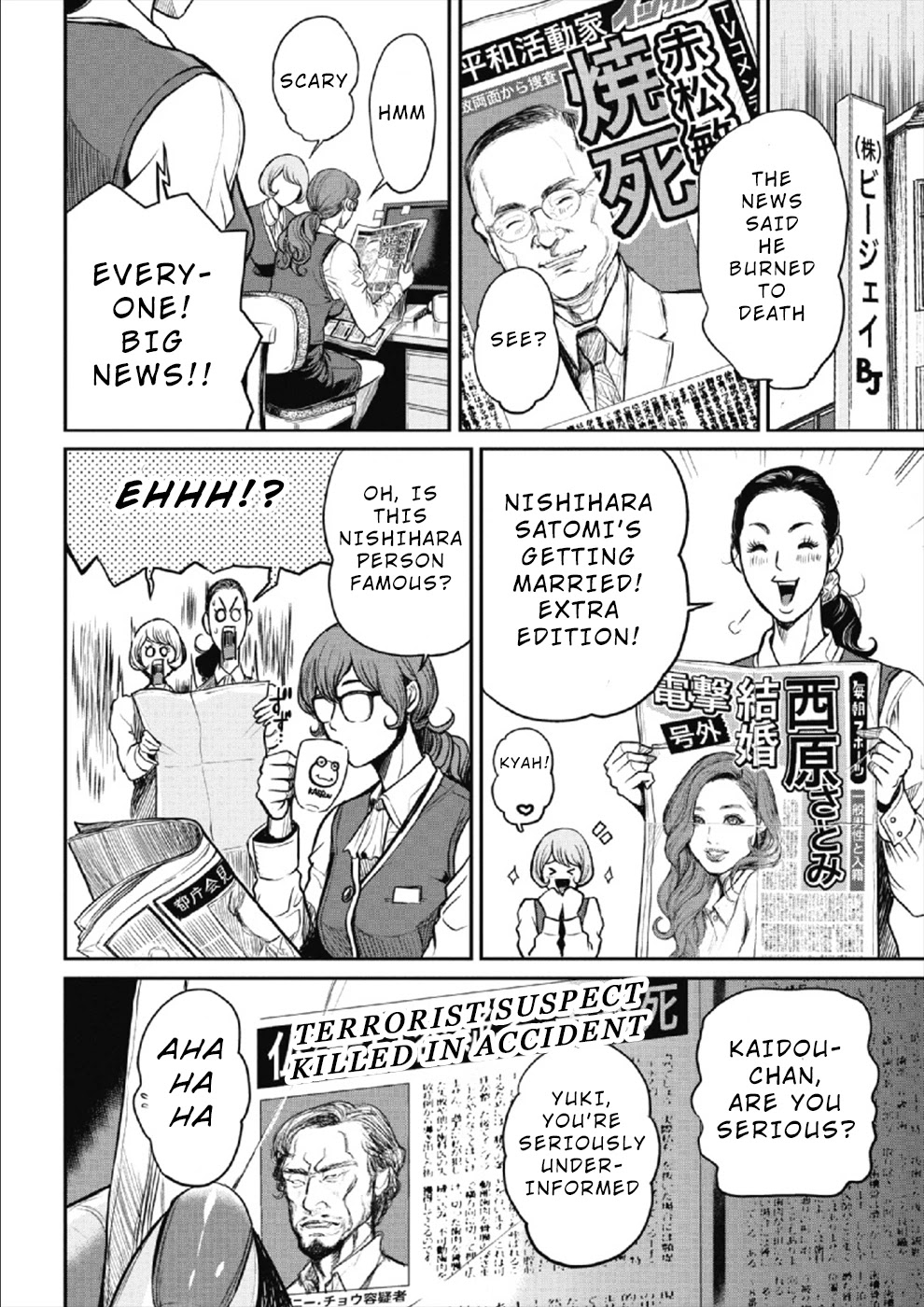 Pinsaro Sniper Chapter 3 page 21 - Chapter 3: Angel of Hell