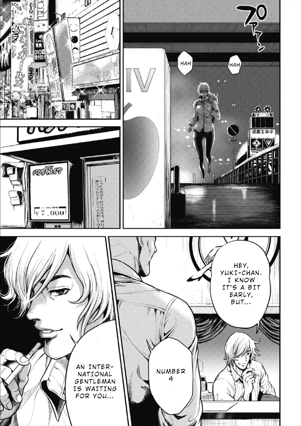 Pinsaro Sniper Chapter 3 page 3 - Chapter 3: Angel of Hell