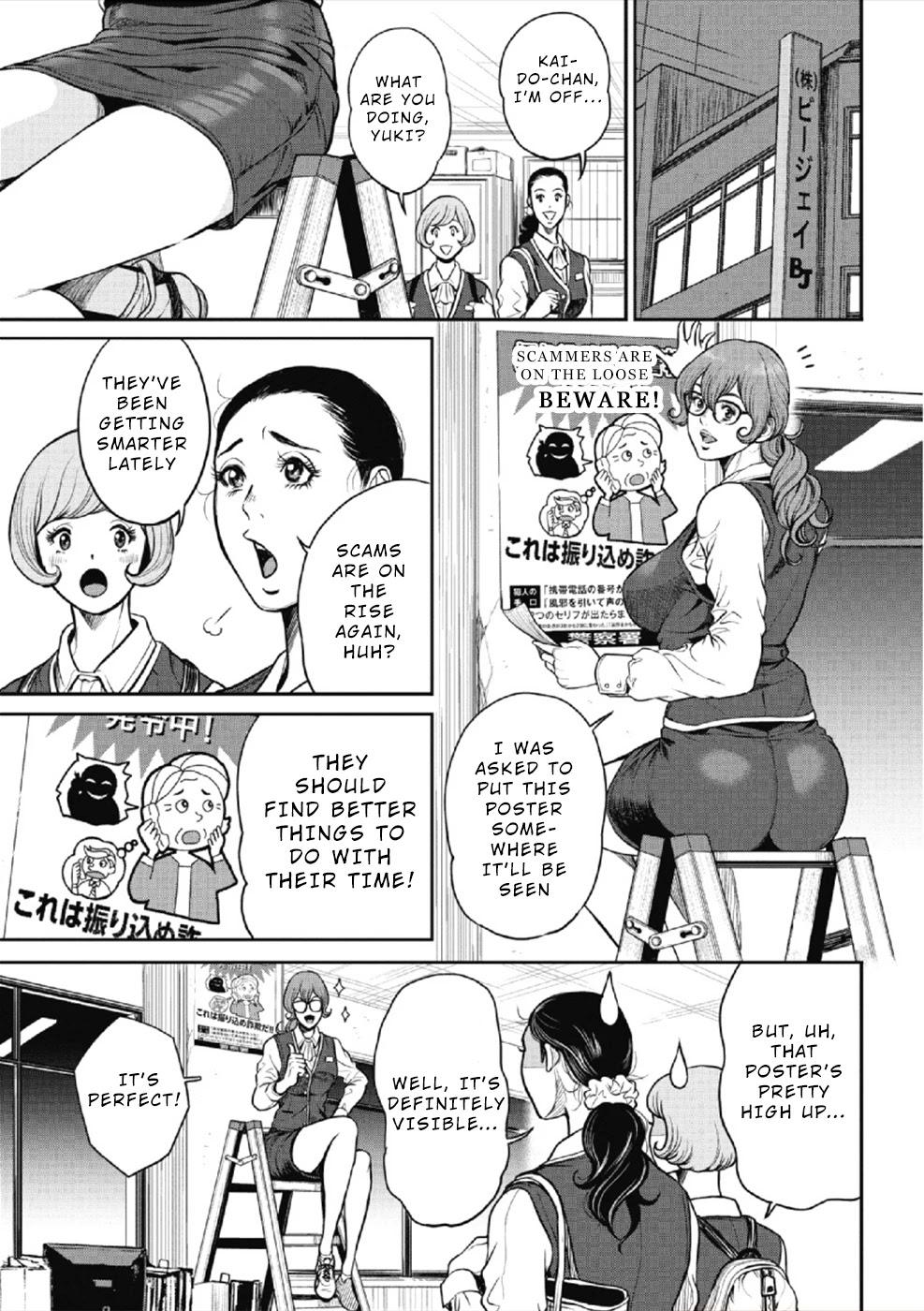 Pinsaro Sniper Chapter 4 page 3 - Chapter 4: Beautiful, Deadly Weapon
