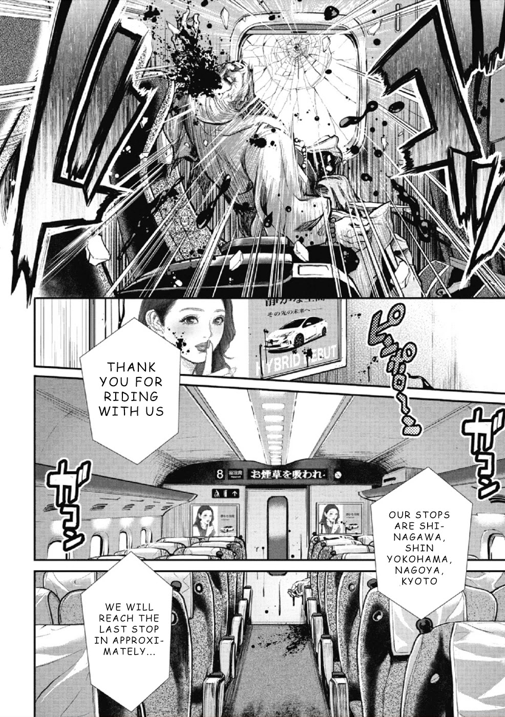 Pinsaro Sniper Chapter 5 page 19 - Chapter 5: Bullet Melody