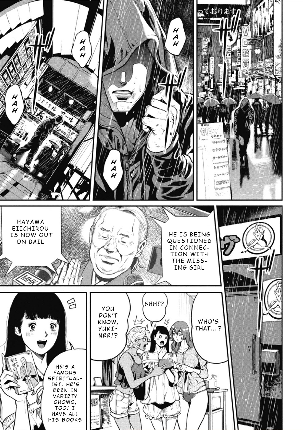 Pinsaro Sniper Chapter 5 page 3 - Chapter 5: Bullet Melody