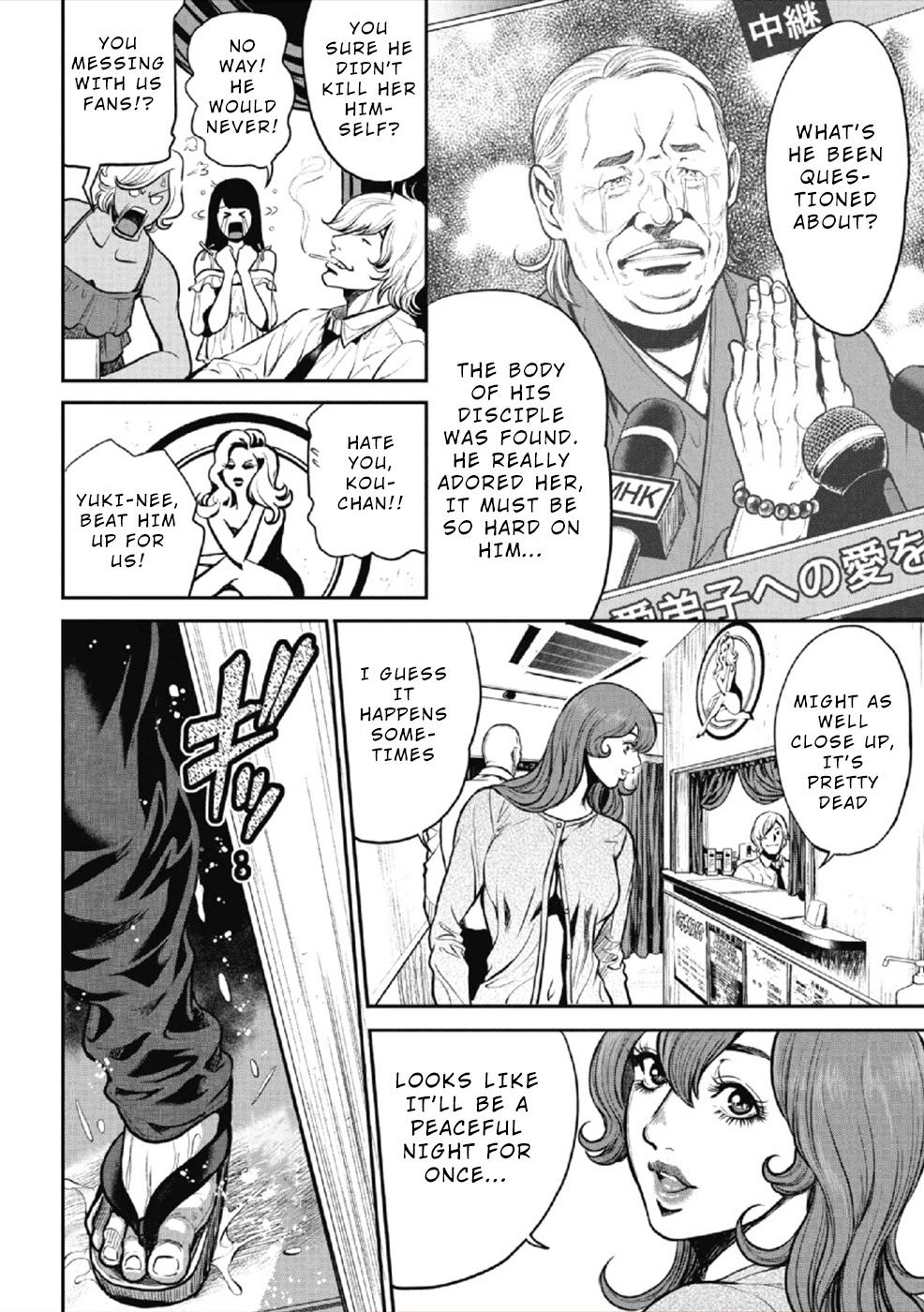 Pinsaro Sniper Chapter 5 page 4 - Chapter 5: Bullet Melody