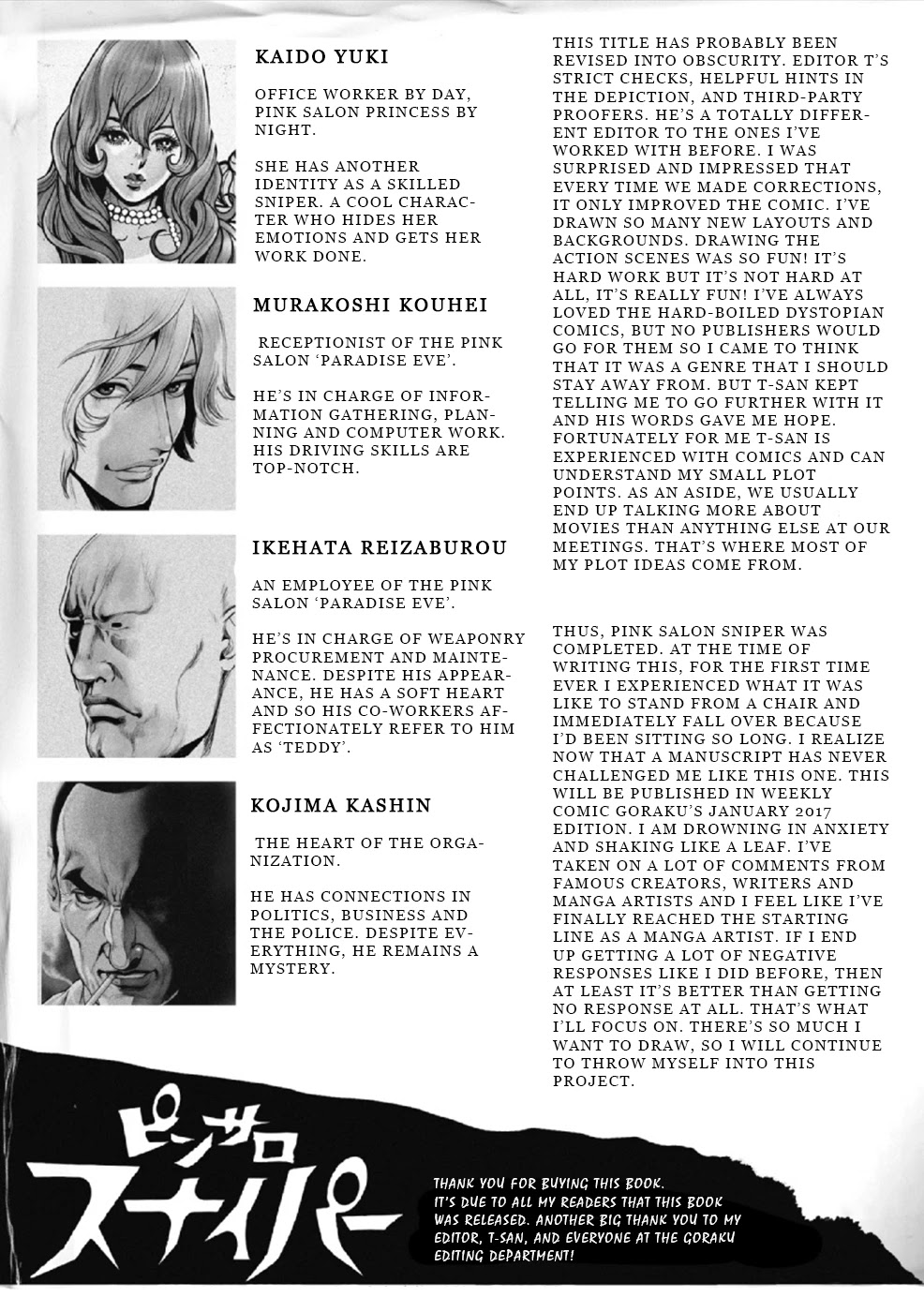 Pinsaro Sniper Chapter 8 page 23 - Chapter 8: Angel’s Sacrifice