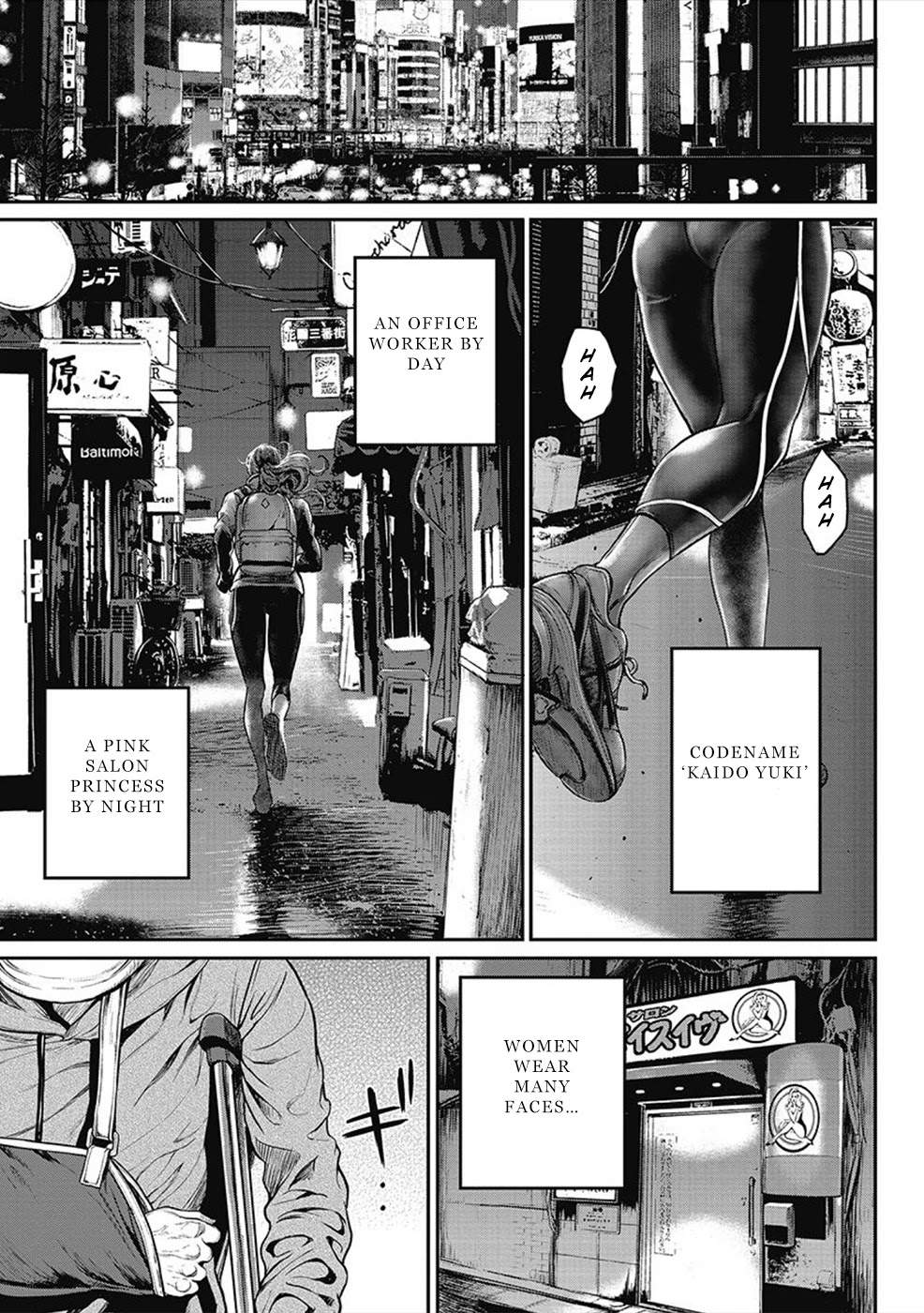 Pinsaro Sniper Chapter 9 page 4 - Chapter 9: Screaming Engine