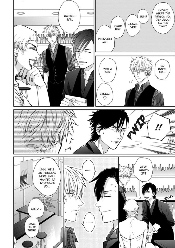 Pinup Boy Chapter 1 page 25 - Chapter 1