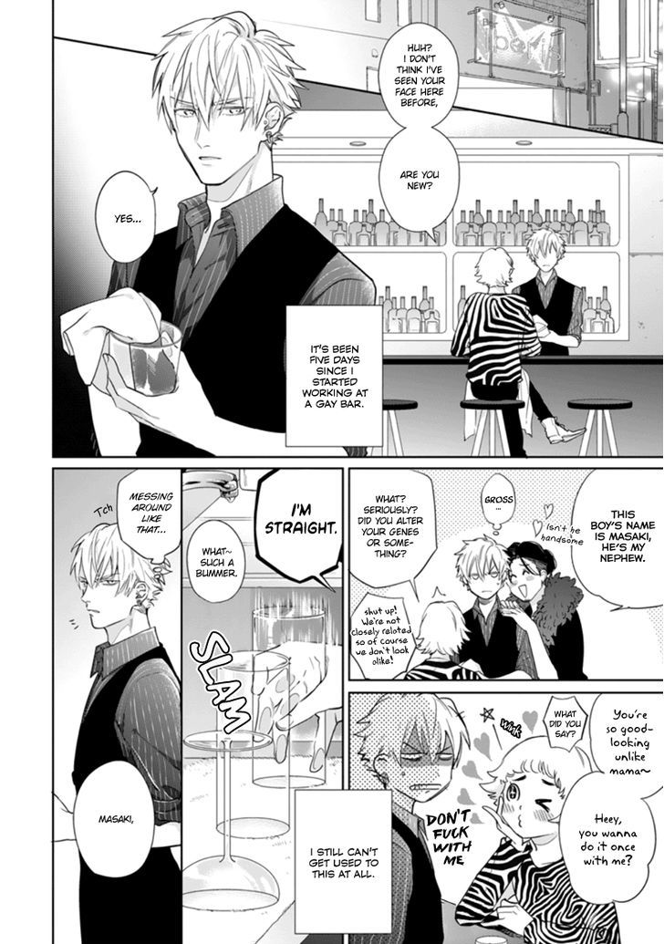 Pinup Boy Chapter 1 page 3 - Chapter 1