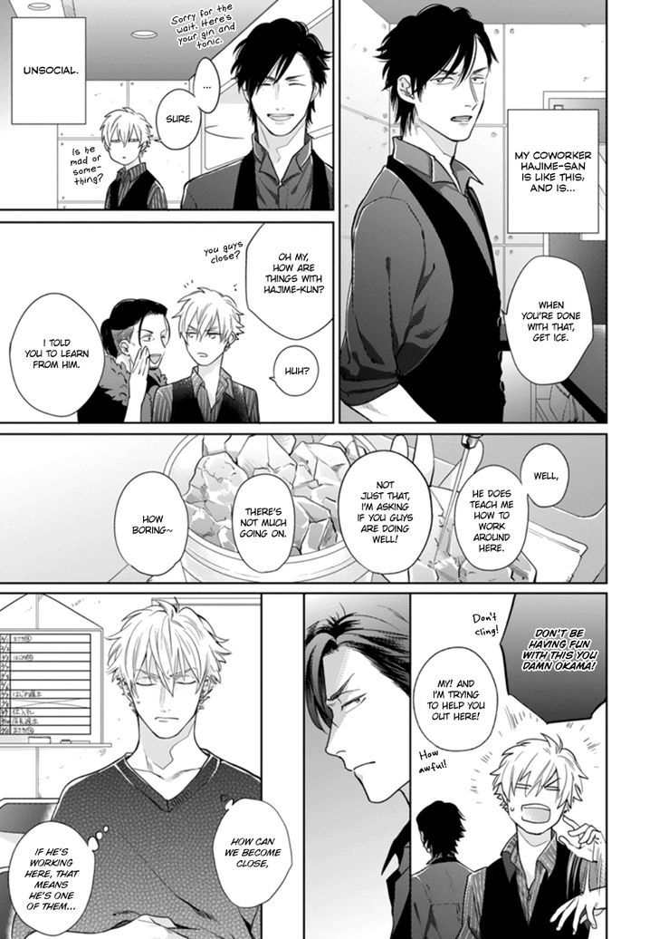 Pinup Boy Chapter 1 page 4 - Chapter 1