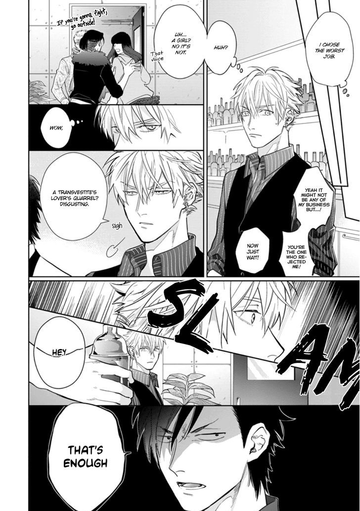 Pinup Boy Chapter 1 page 7 - Chapter 1