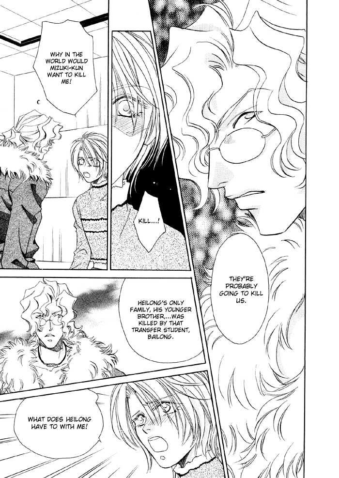 Pistol in one Hand Chapter 2 page 33 - Chapter 2