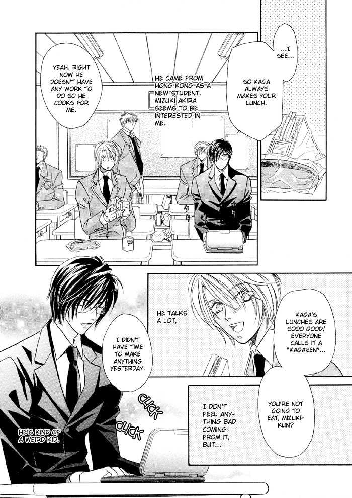Pistol in one Hand Chapter 2 page 6 - Chapter 2