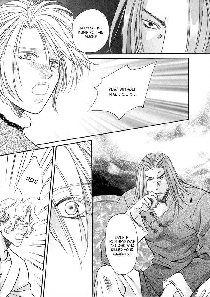 Pistol in one Hand Chapter 4 page 17 - Chapter 4