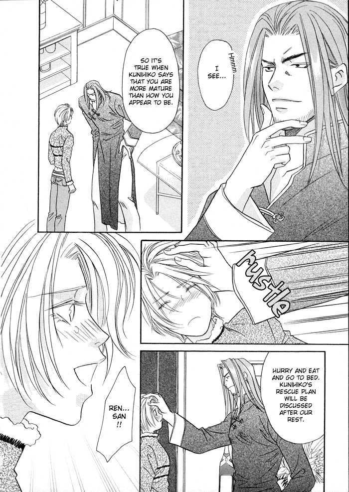 Pistol in one Hand Chapter 4 page 20 - Chapter 4