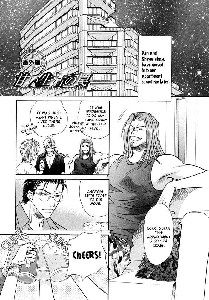 Pistol in one Hand Chapter 5.5 page 3 - Chapter 5.5 : extra