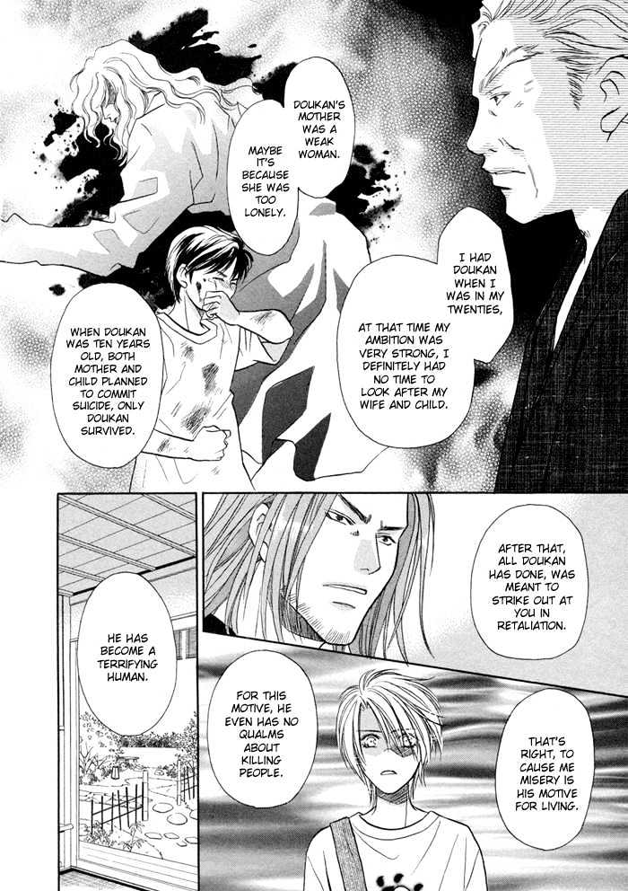 Pistol in one Hand Chapter 5 page 14 - Chapter 5