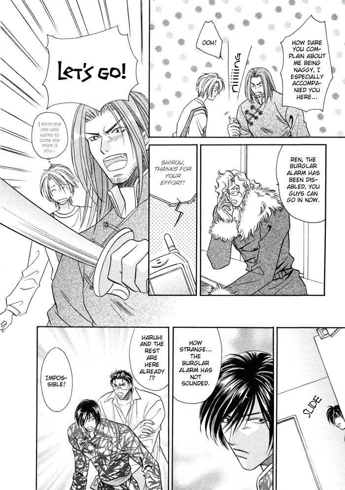Pistol in one Hand Chapter 5 page 26 - Chapter 5