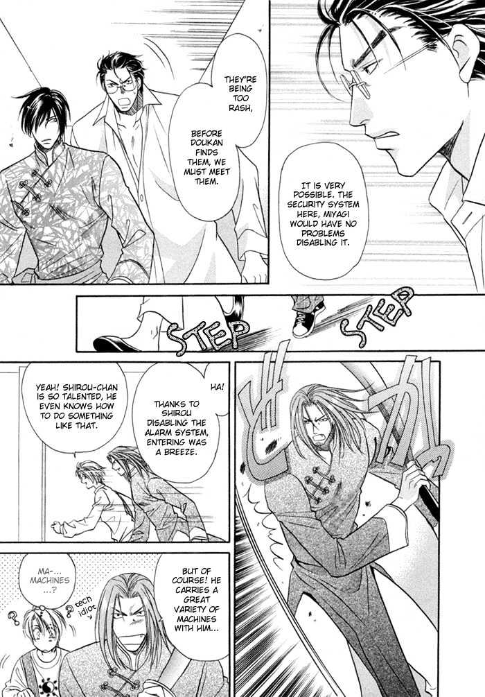 Pistol in one Hand Chapter 5 page 27 - Chapter 5