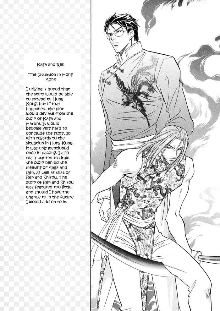 Pistol in one Hand Chapter 5 page 4 - Chapter 5