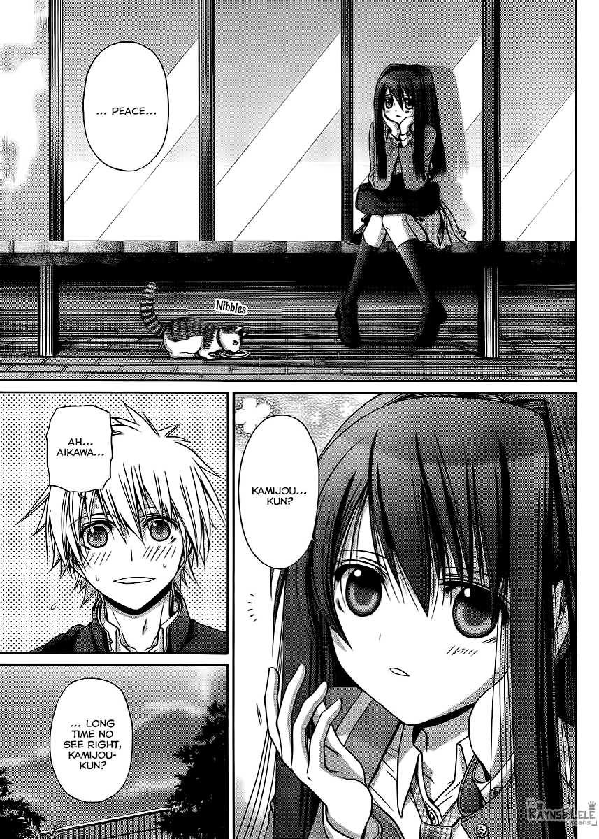 Pisu no Oshigoto Chapter 0.2 page 11 - Chapter 0 v2 : [Oneshot]