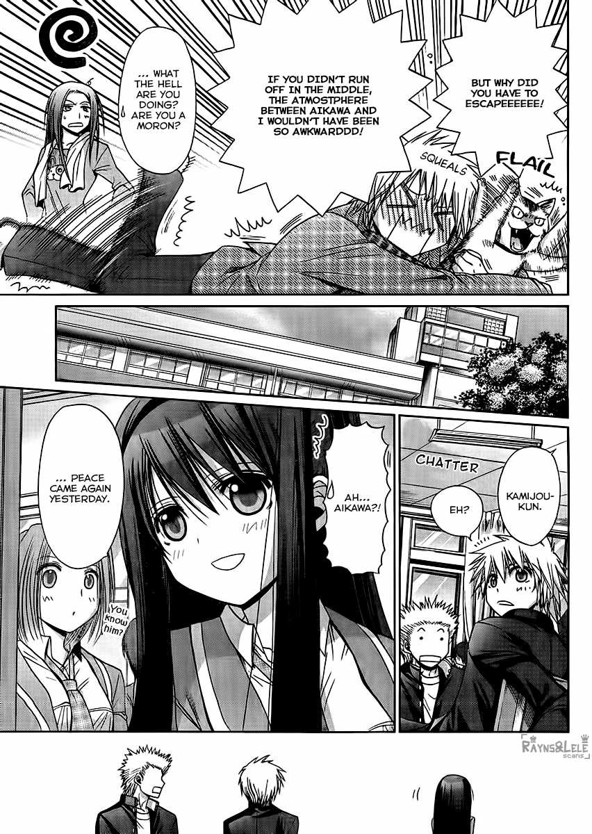 Pisu no Oshigoto Chapter 0.2 page 15 - Chapter 0 v2 : [Oneshot]